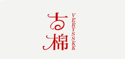 VERYSSKK/古棉品牌LOGO图片