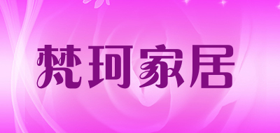 yiya/梵珂家居品牌LOGO图片