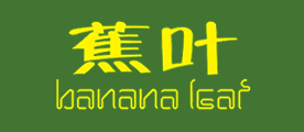 Bananaleaf/蕉叶LOGO