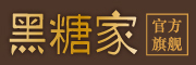 Black/黑糖家品牌LOGO图片
