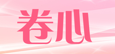 cabocreme/卷心品牌LOGO图片