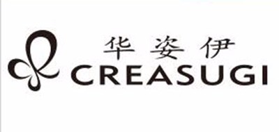 CREASUGI/华姿伊品牌LOGO图片