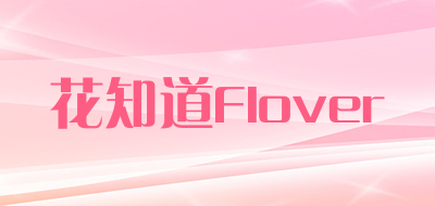Flover/花知道Flover品牌LOGO图片