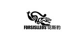forsislleos/花斯豹品牌LOGO图片