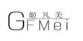 GFMei/姬凡美品牌LOGO图片