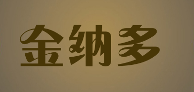 Ginkgo biloba hevert/金纳多品牌LOGO图片