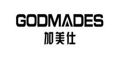 godmades/加美仕品牌LOGO