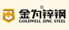 Goldwell/金为品牌LOGO