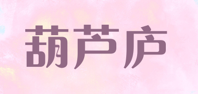 Gourd/葫芦庐品牌LOGO图片