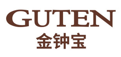 Guten/金钟宝品牌LOGO图片