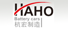 HAHO/杭宏制造LOGO