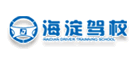 海淀驾校LOGO