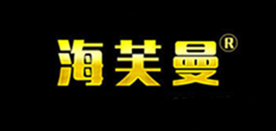海芙曼品牌LOGO图片