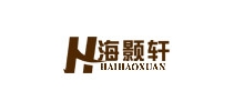 海颢轩品牌LOGO图片