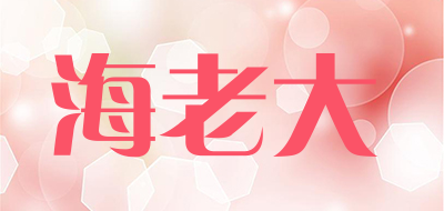 海老大LOGO