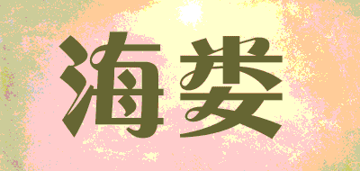 海娄品牌LOGO图片