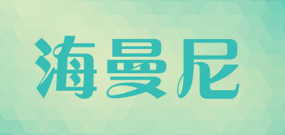 海曼尼品牌LOGO图片