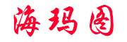 海玛图品牌LOGO图片