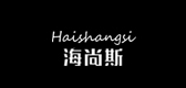 海尚斯品牌LOGO图片
