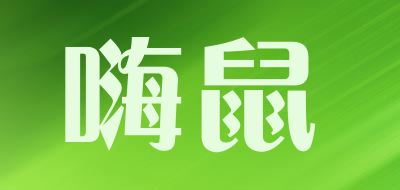 嗨鼠品牌LOGO图片