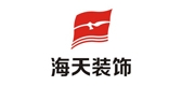 海天装饰品牌LOGO图片
