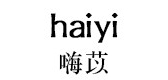 haiyi品牌LOGO图片