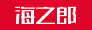 HAIZHILANG/海之郎品牌LOGO图片