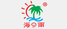 海の雨品牌LOGO图片