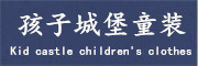 haizichengbao/孩子城堡品牌LOGO图片