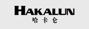 HAKALUN/哈卡仑品牌LOGO图片