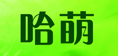 哈萌LOGO