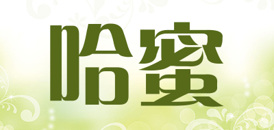 哈蜜LOGO