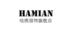 哈绵服饰品牌LOGO图片