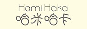 HamiHaka/哈米哈卡品牌LOGO图片