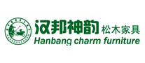 汉邦神韵松木家具品牌LOGO图片