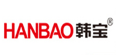 HANBAO/韩宝品牌LOGO图片