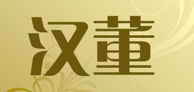 汉董LOGO