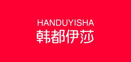 韩都伊莎品牌LOGO图片