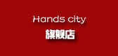 handscity品牌LOGO图片