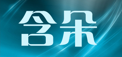 含朵品牌LOGO图片