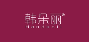 韩朵丽品牌LOGO图片