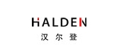 汉尔登品牌LOGO图片