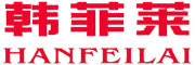 HANFEILAI/韩菲莱品牌LOGO图片