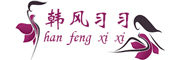 韩风习习品牌LOGO图片
