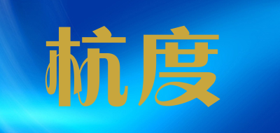 杭度LOGO