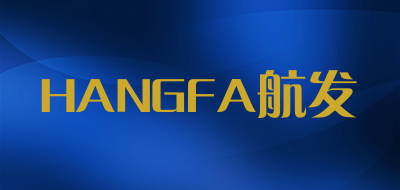 HANGFA/航发品牌LOGO图片