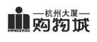 杭州大厦购物城品牌LOGO图片