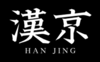 hanjing/汉京LOGO