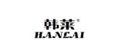韩莱品牌LOGO图片