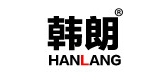 韩朗家居品牌LOGO图片